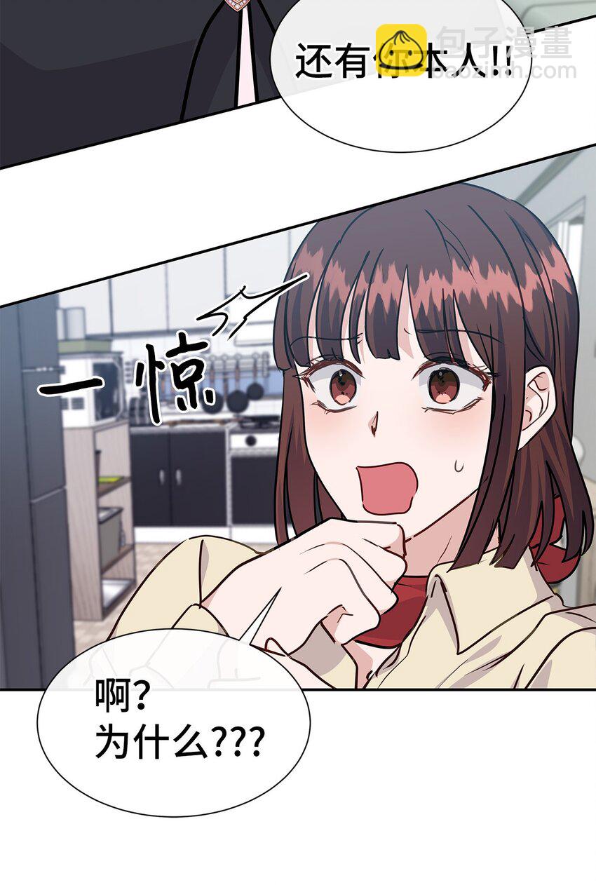 43 失败(1/2)-第43话