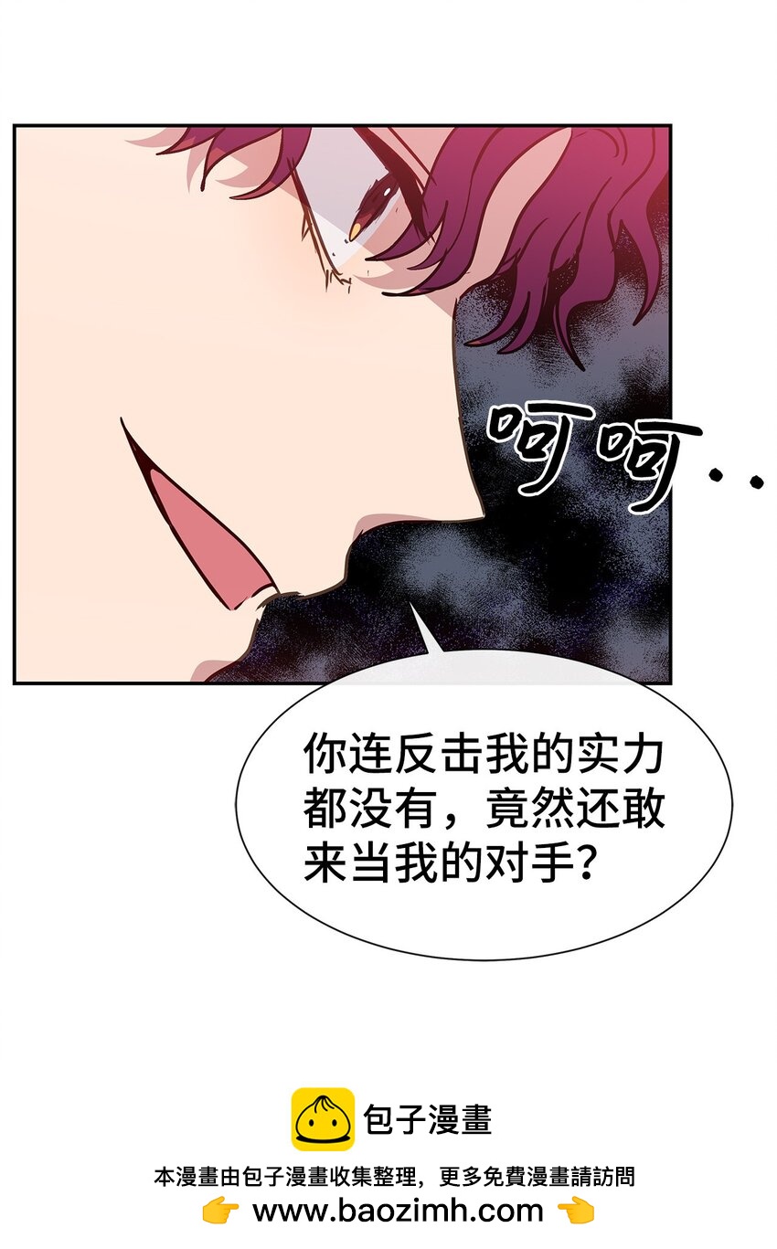 43 失败(1/2)-第43话