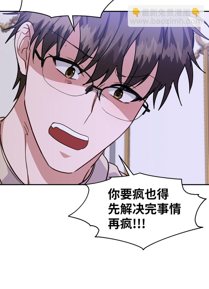 43 失败(1/2)-第43话