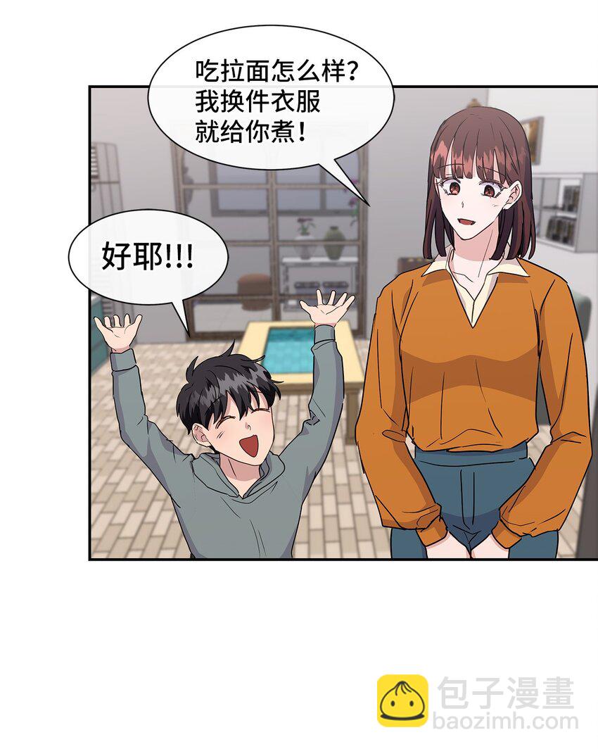 45 迈向前世的第一步(1/2)-第45话