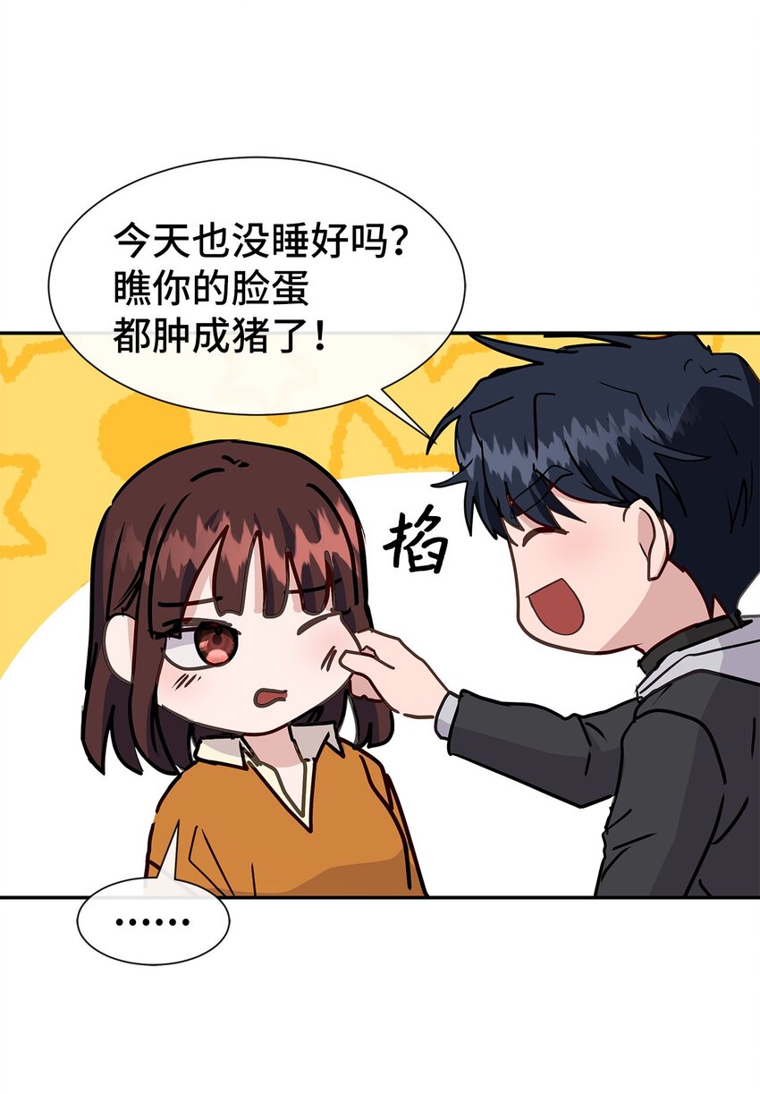 45 迈向前世的第一步(1/2)-第45话