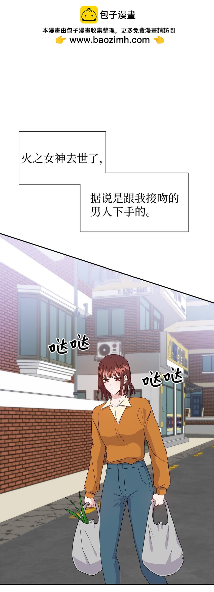 45 迈向前世的第一步(1/2)-第45话