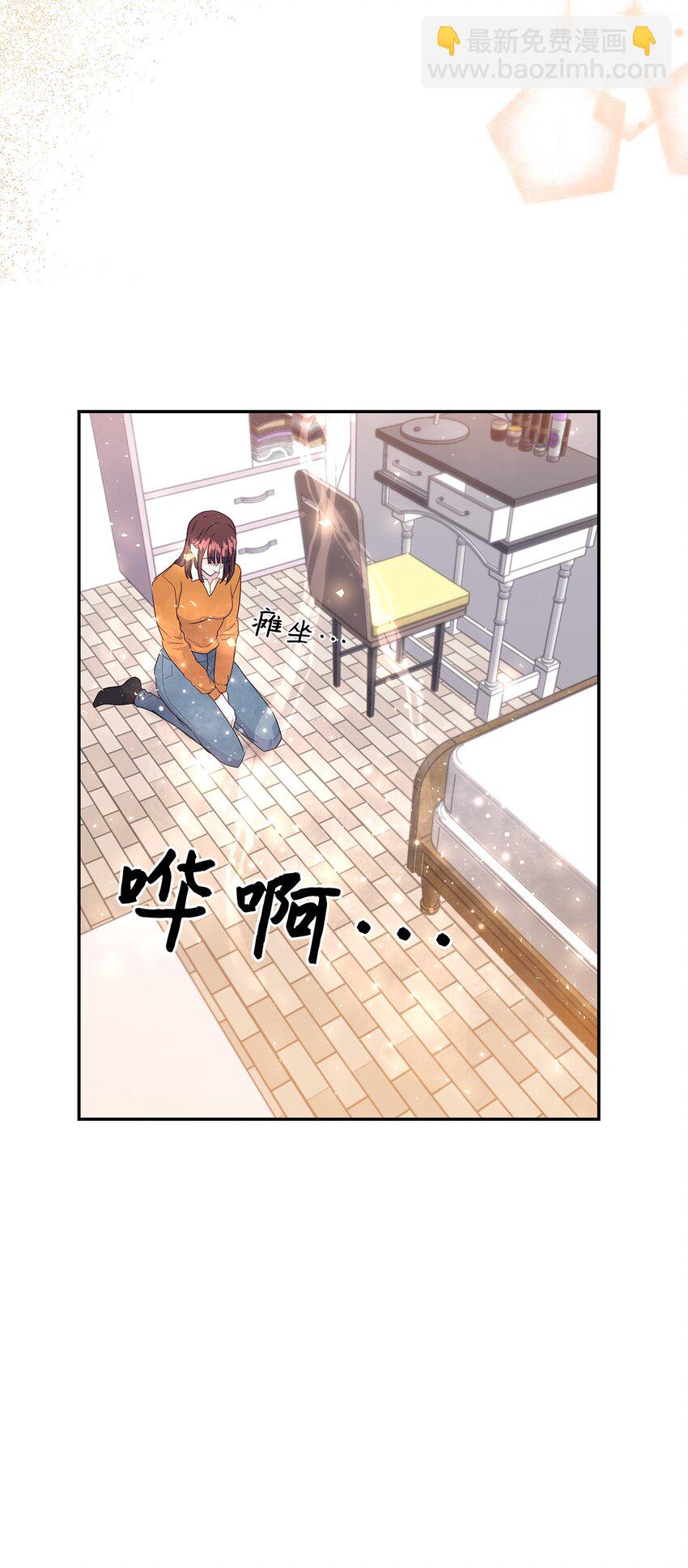 45 迈向前世的第一步(1/2)-第45话