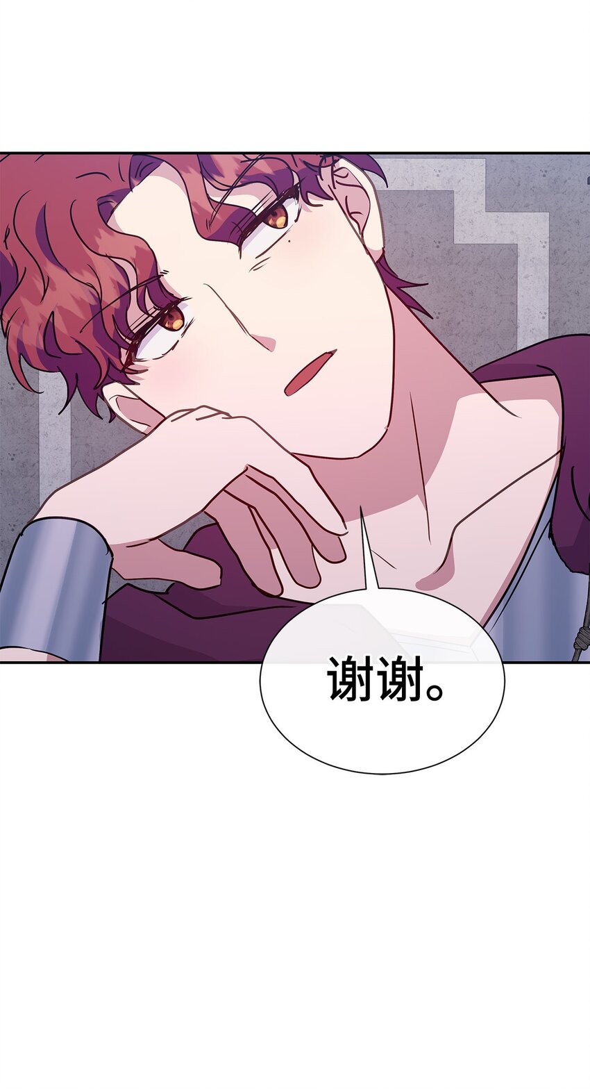 45 迈向前世的第一步(1/2)-第45话