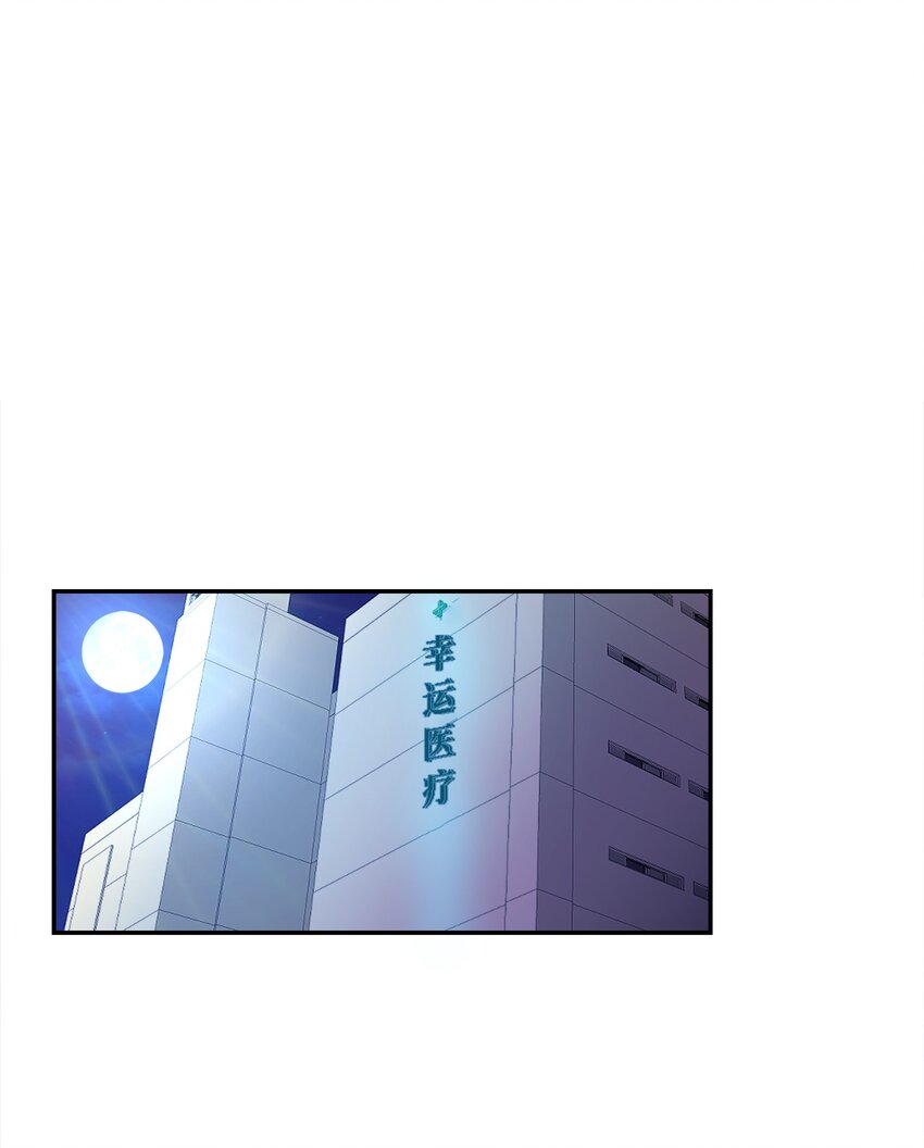 07 住院(1/2)-第7话