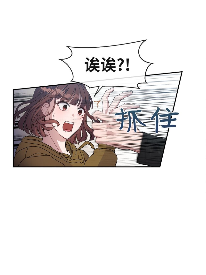 07 住院(1/2)-第7话