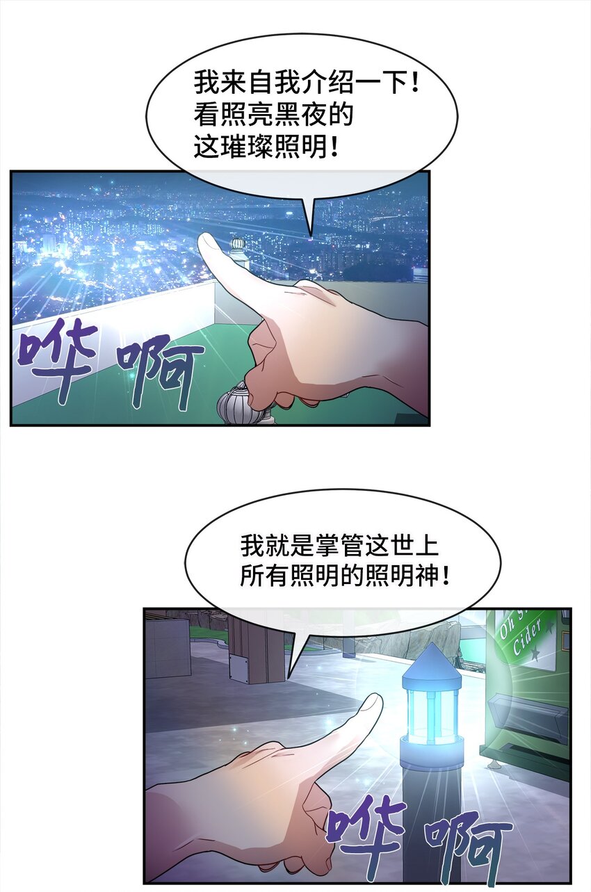 07 住院(1/2)-第7话