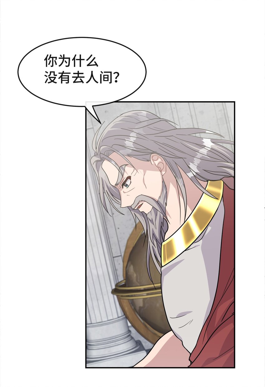 09 再来一次(1/2)-第9话