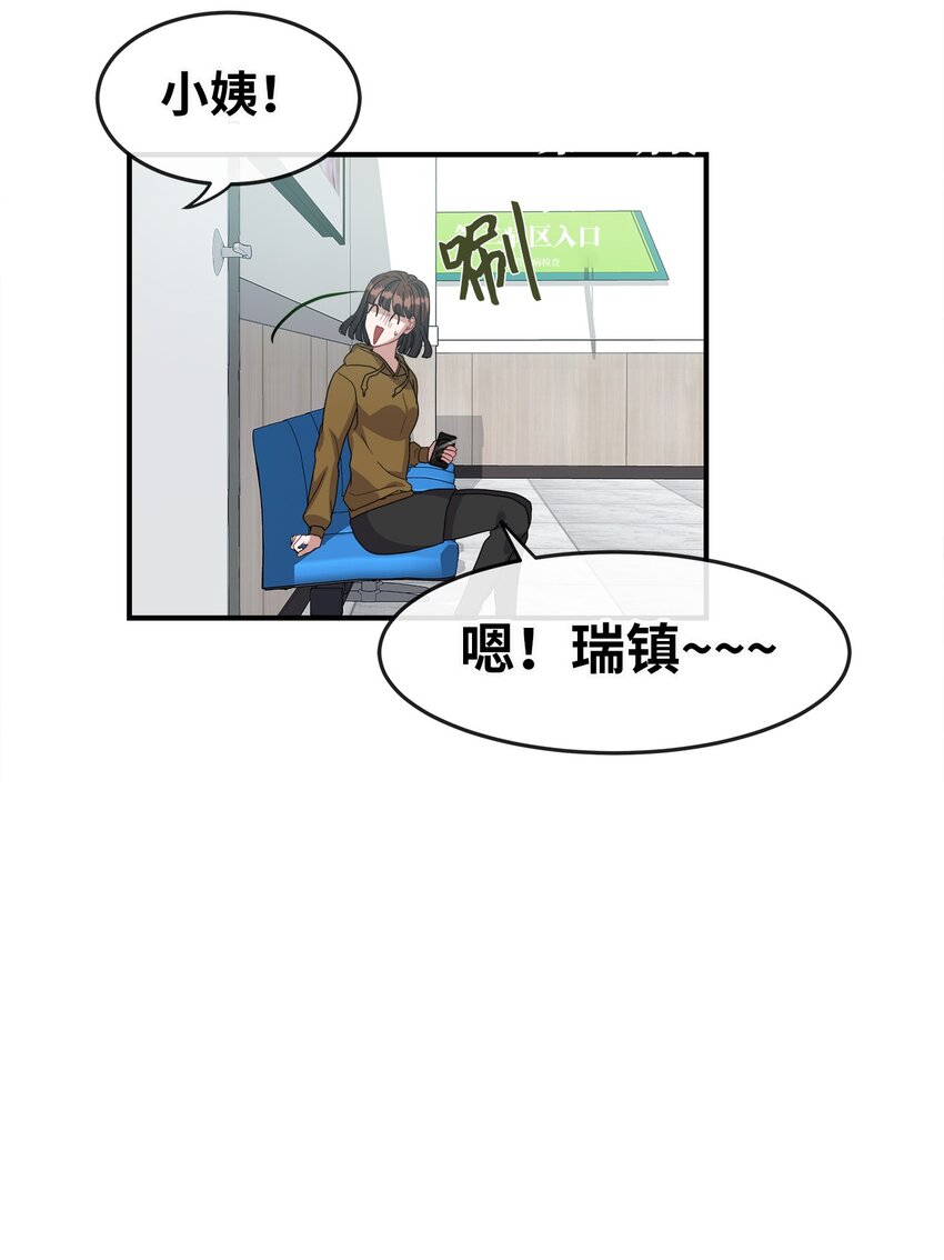 09 再来一次(1/2)-第9话