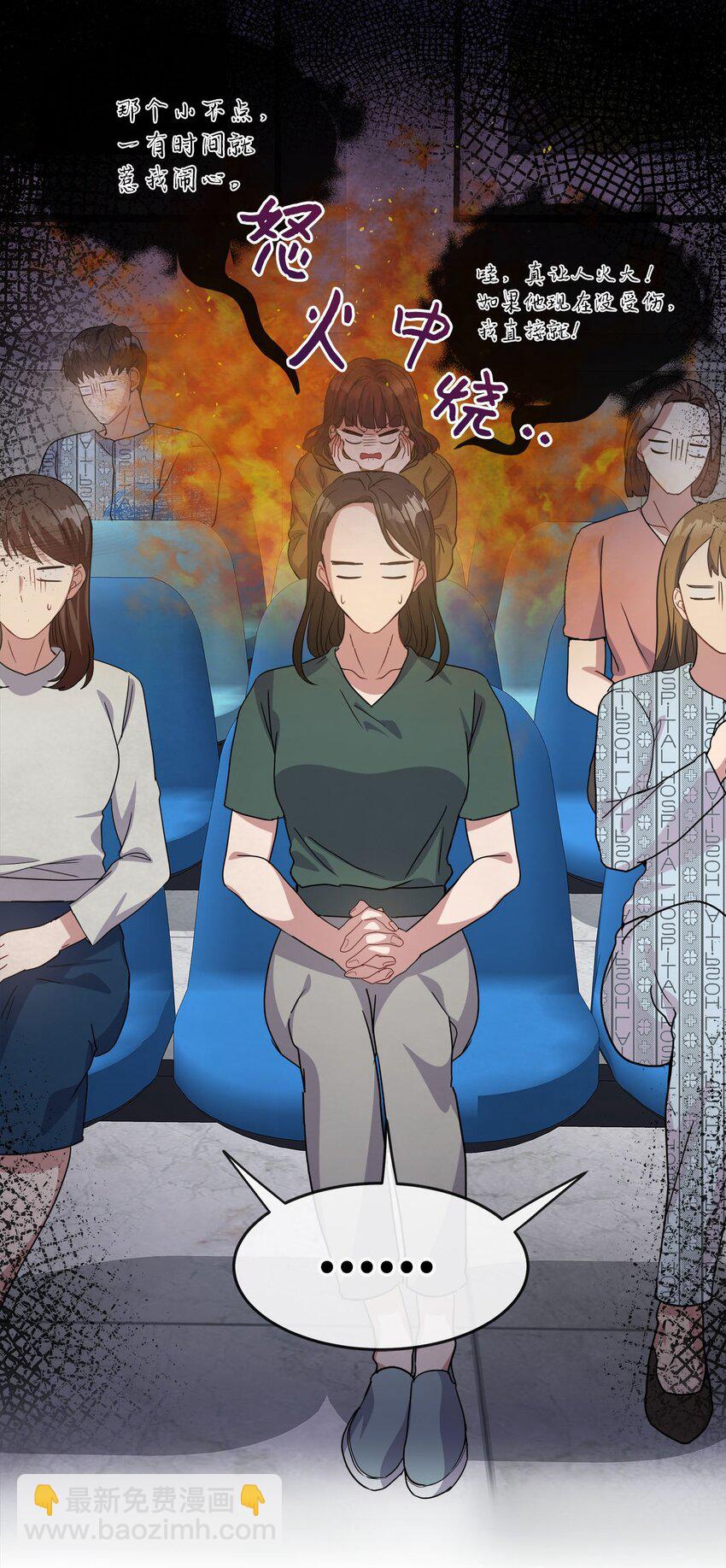 09 再来一次(1/2)-第9话