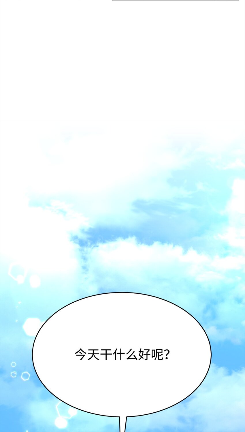 01 重生(1/4)-第1话