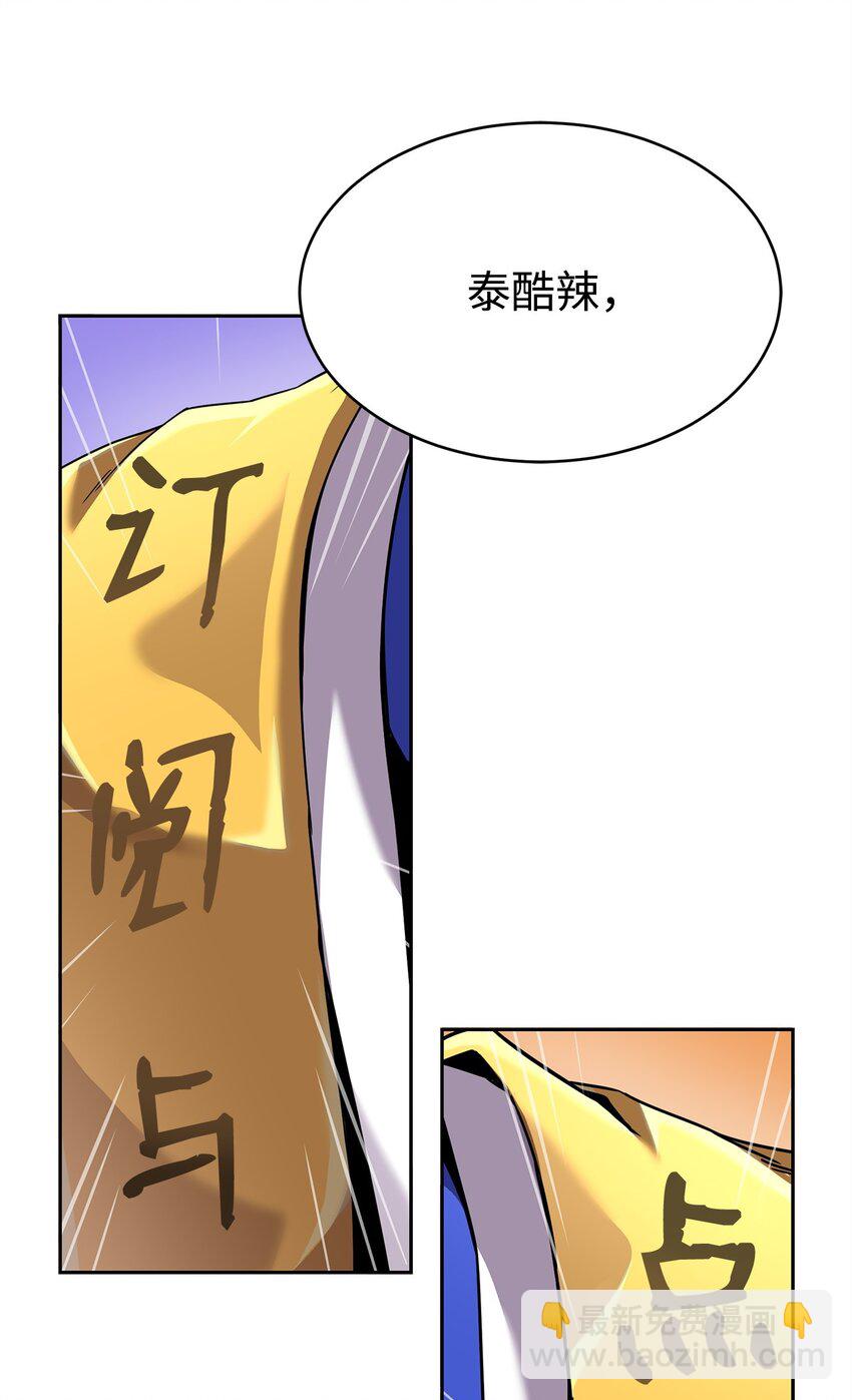 01 重生(1/4)-第1话