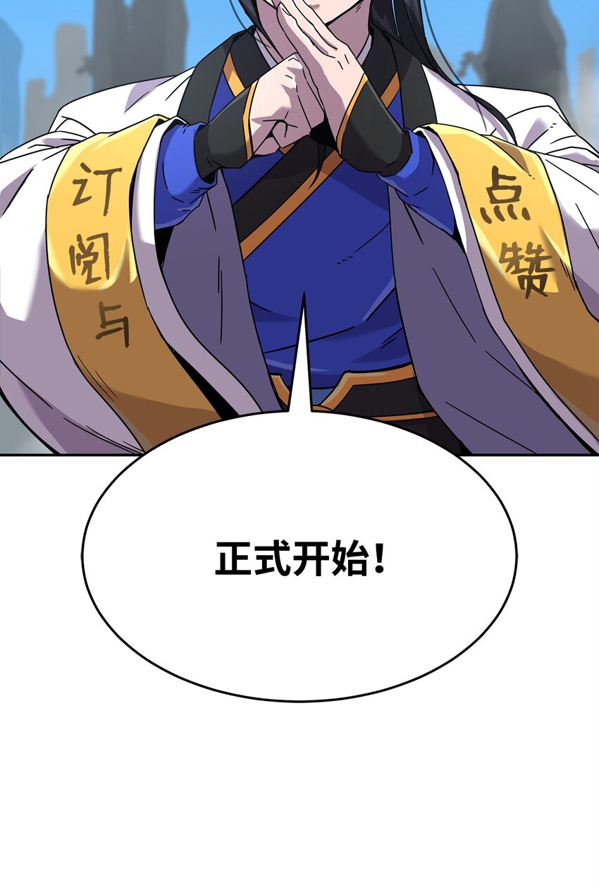 01 重生(1/4)-第1话