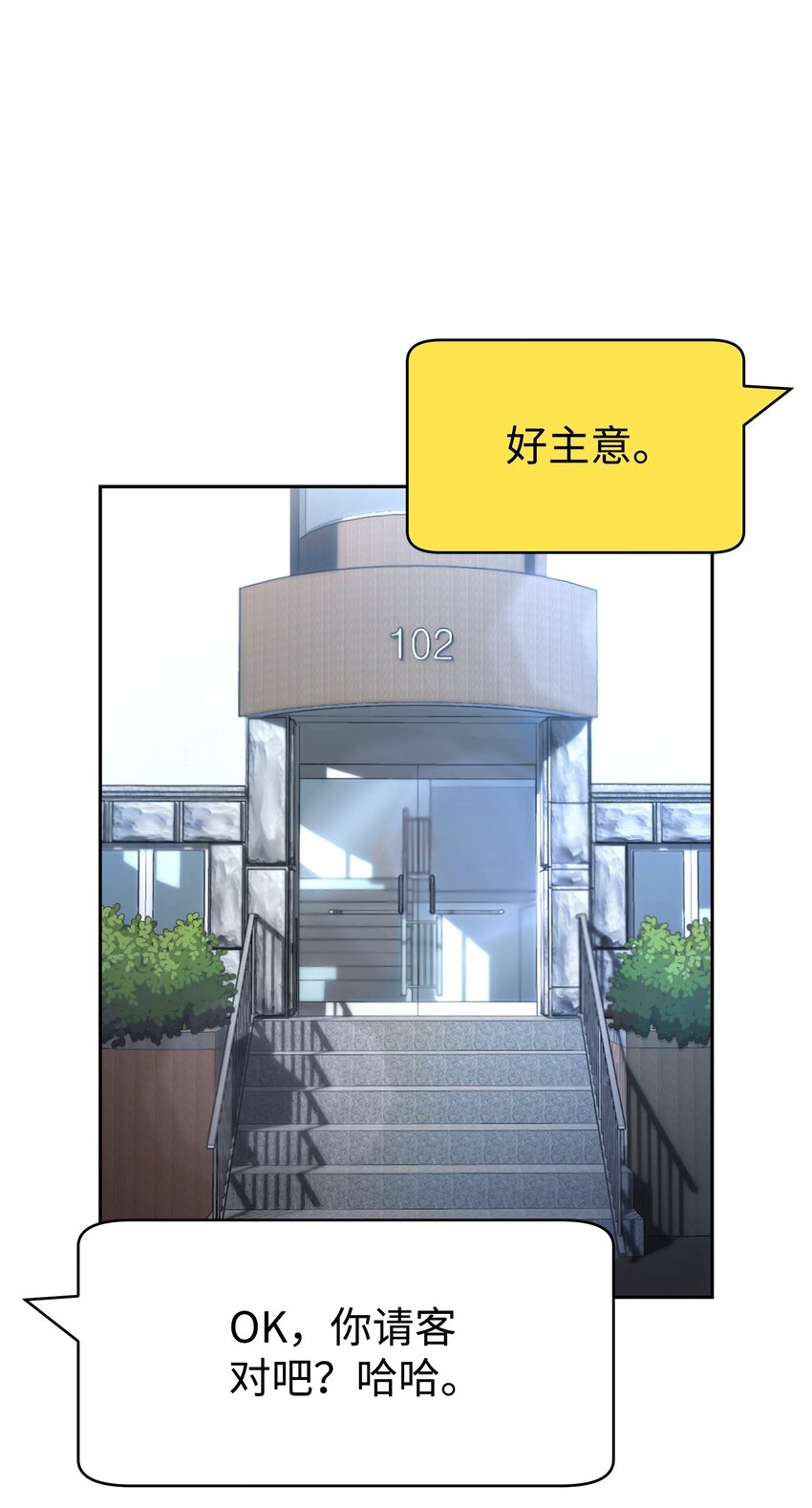 01 重生(1/4)-第1话