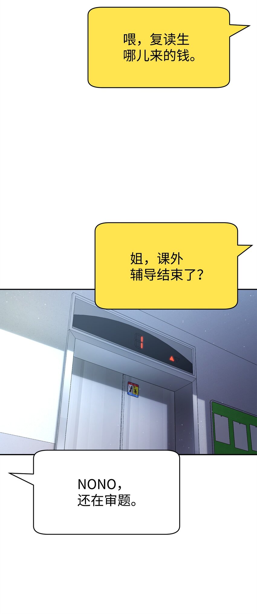 01 重生(1/4)-第1话