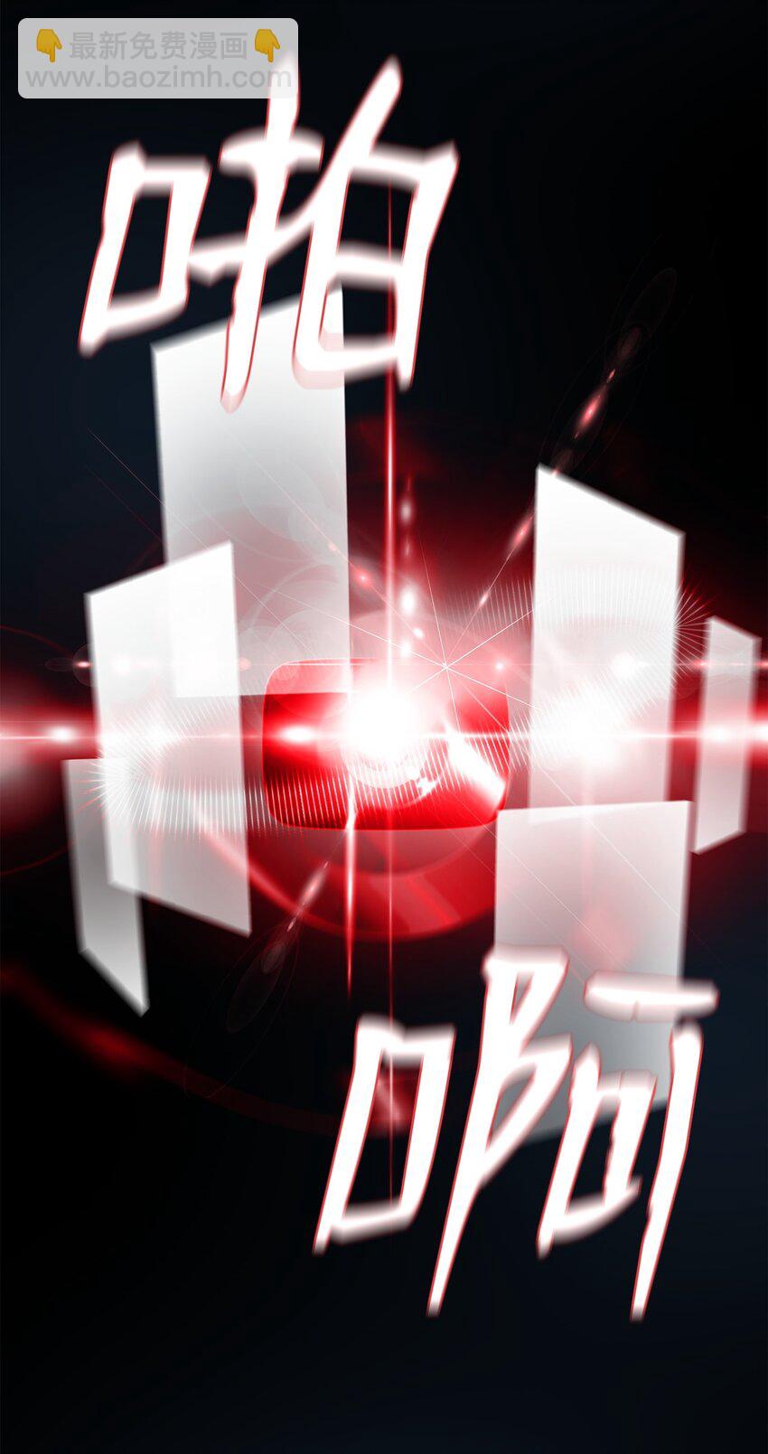 01 重生(1/4)-第1话