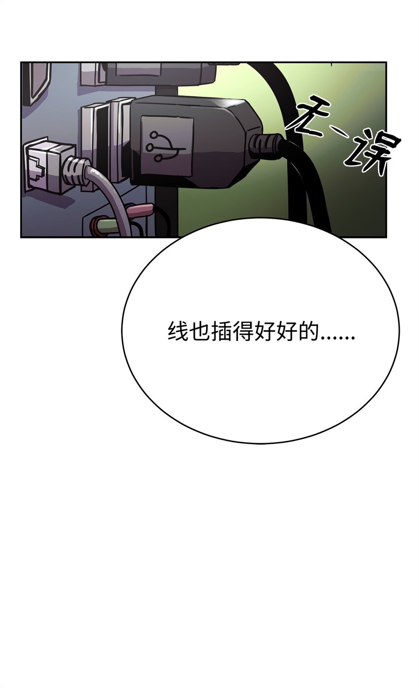 01 重生(1/4)-第1话