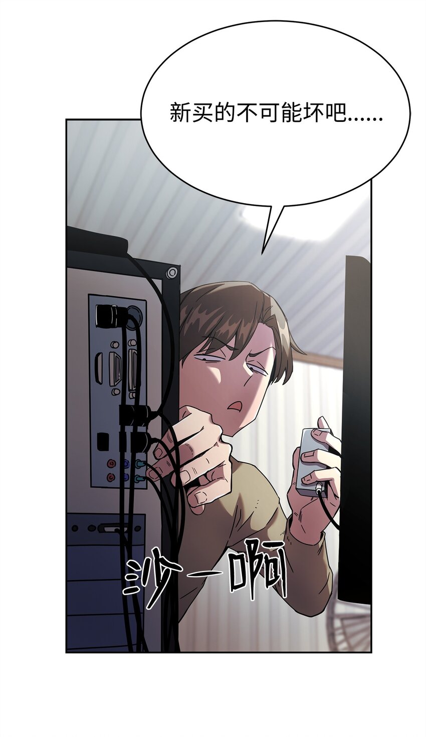01 重生(1/4)-第1话
