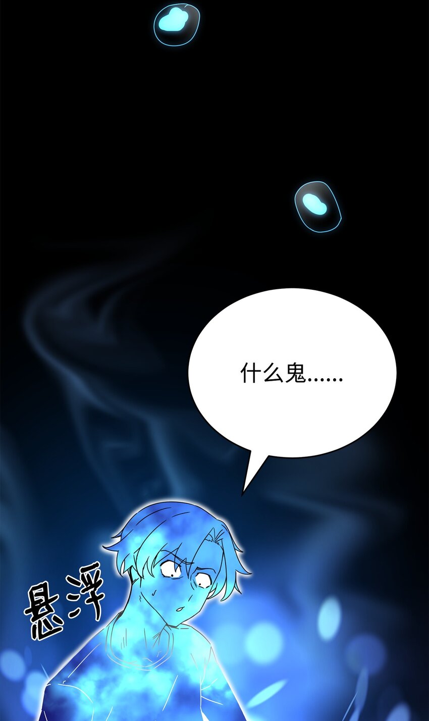 01 重生(1/4)-第1话