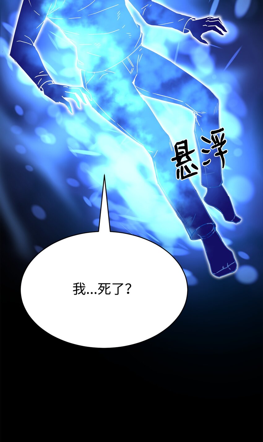 01 重生(1/4)-第1话