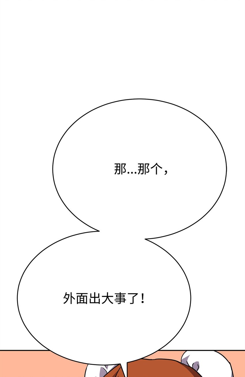 11 客卿(1/4)-第11话