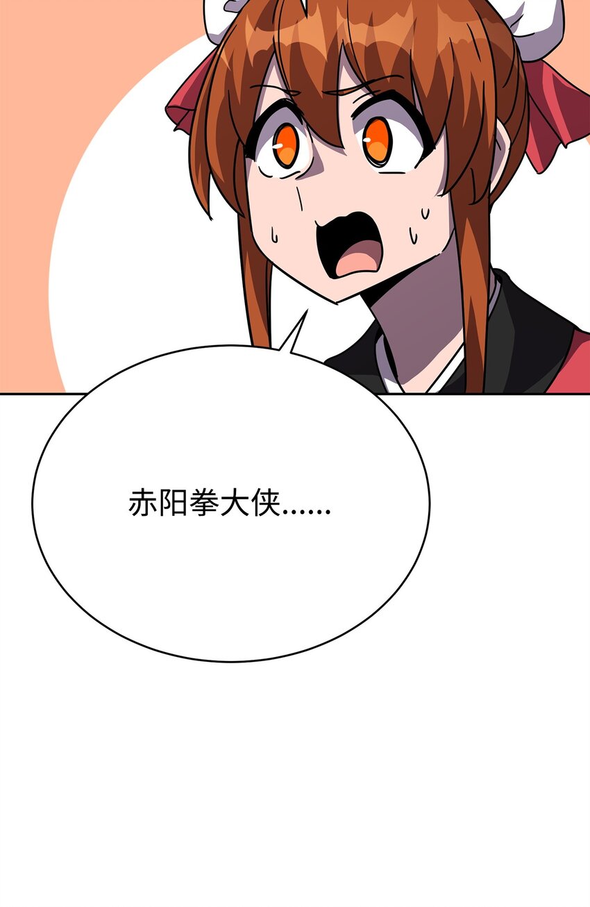 11 客卿(1/4)-第11话