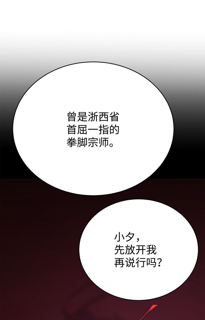 11 客卿(1/4)-第11话