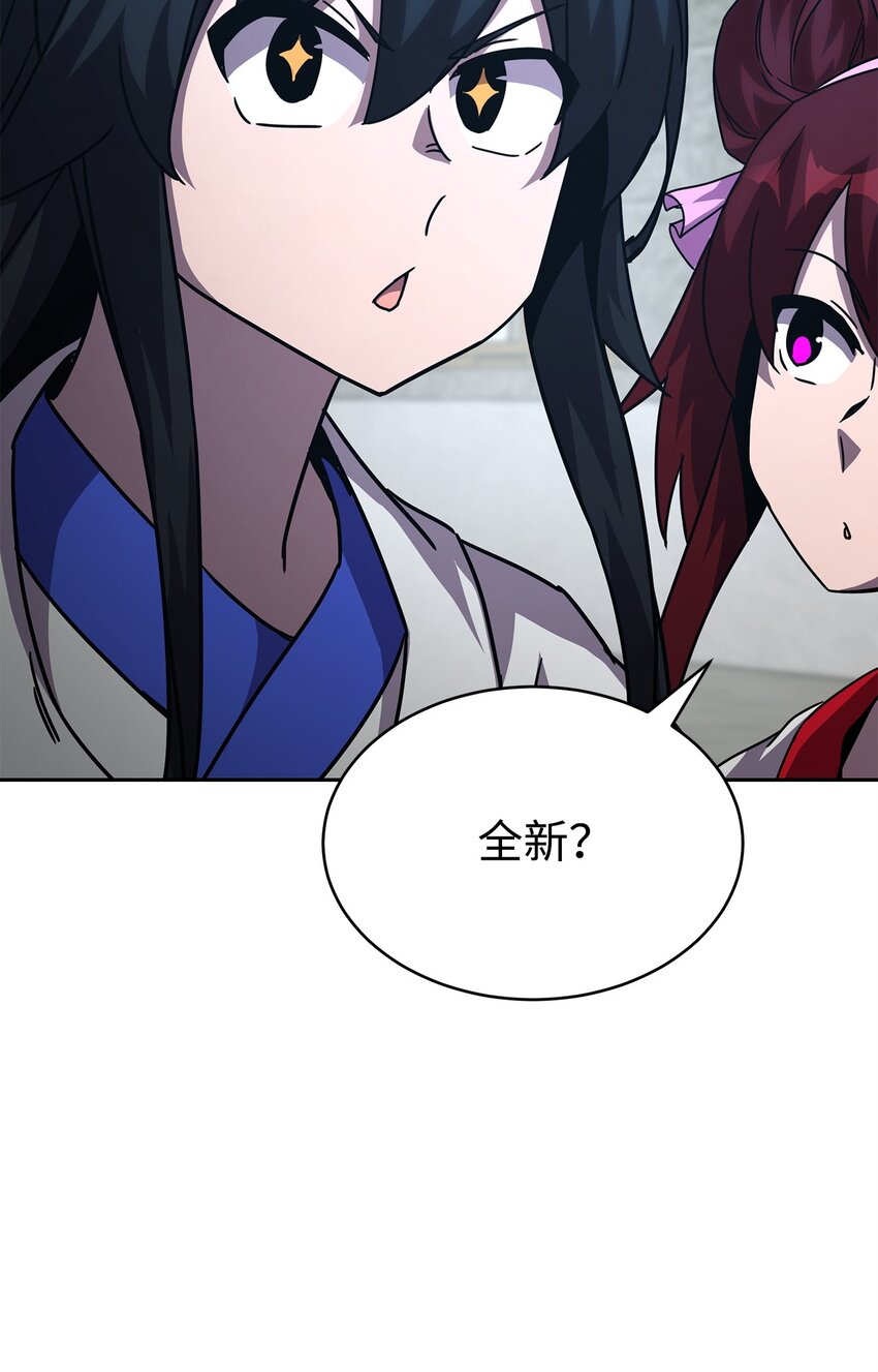 11 客卿(1/4)-第11话