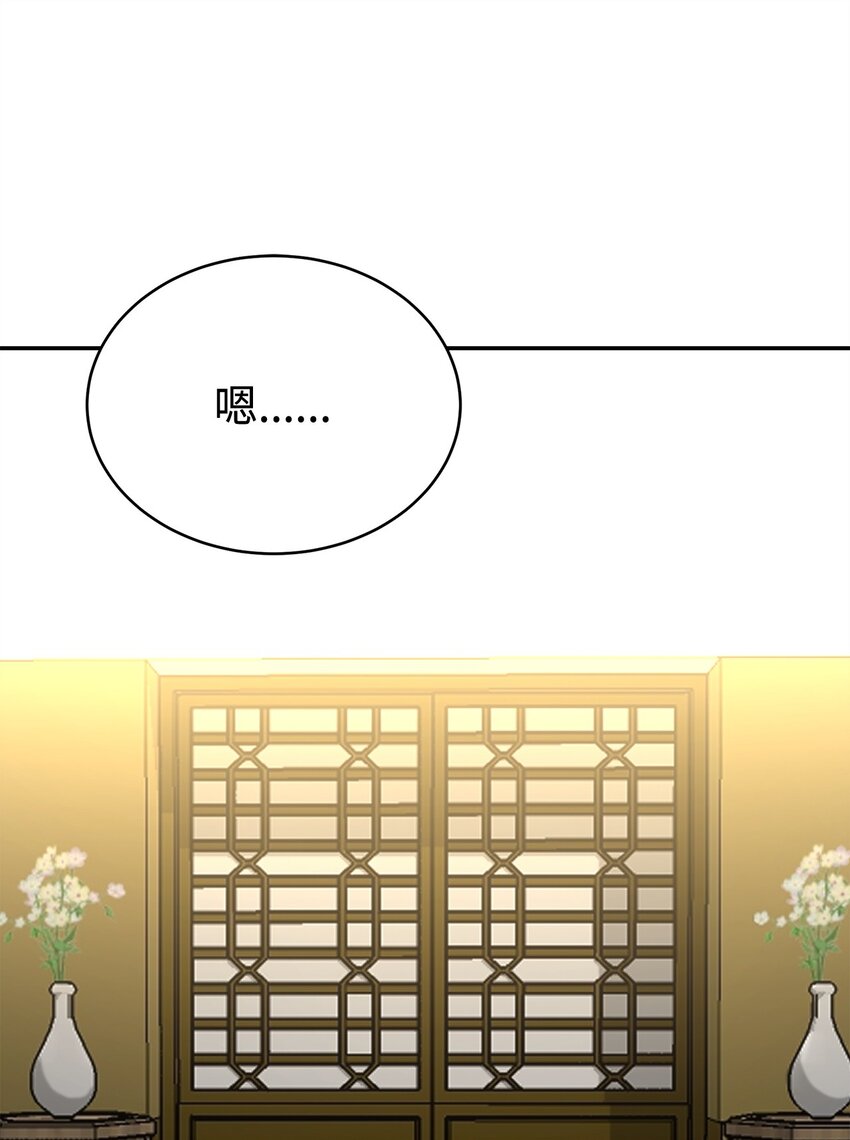 11 客卿(1/4)-第11话