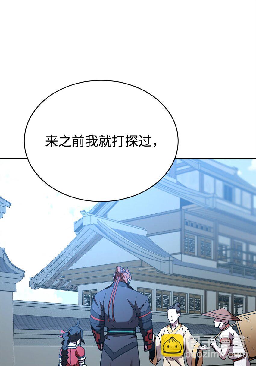 11 客卿(1/4)-第11话
