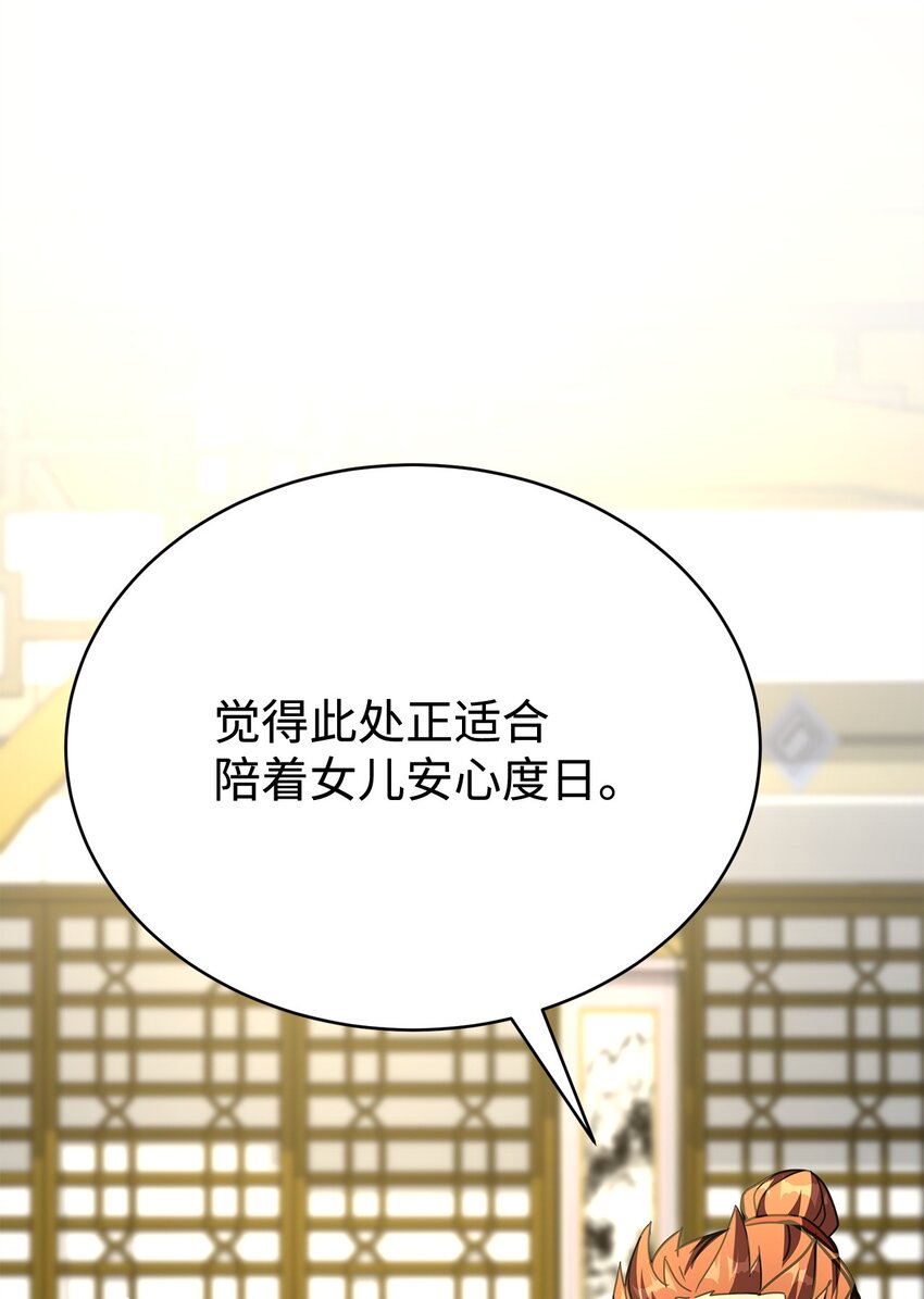 11 客卿(1/4)-第11话