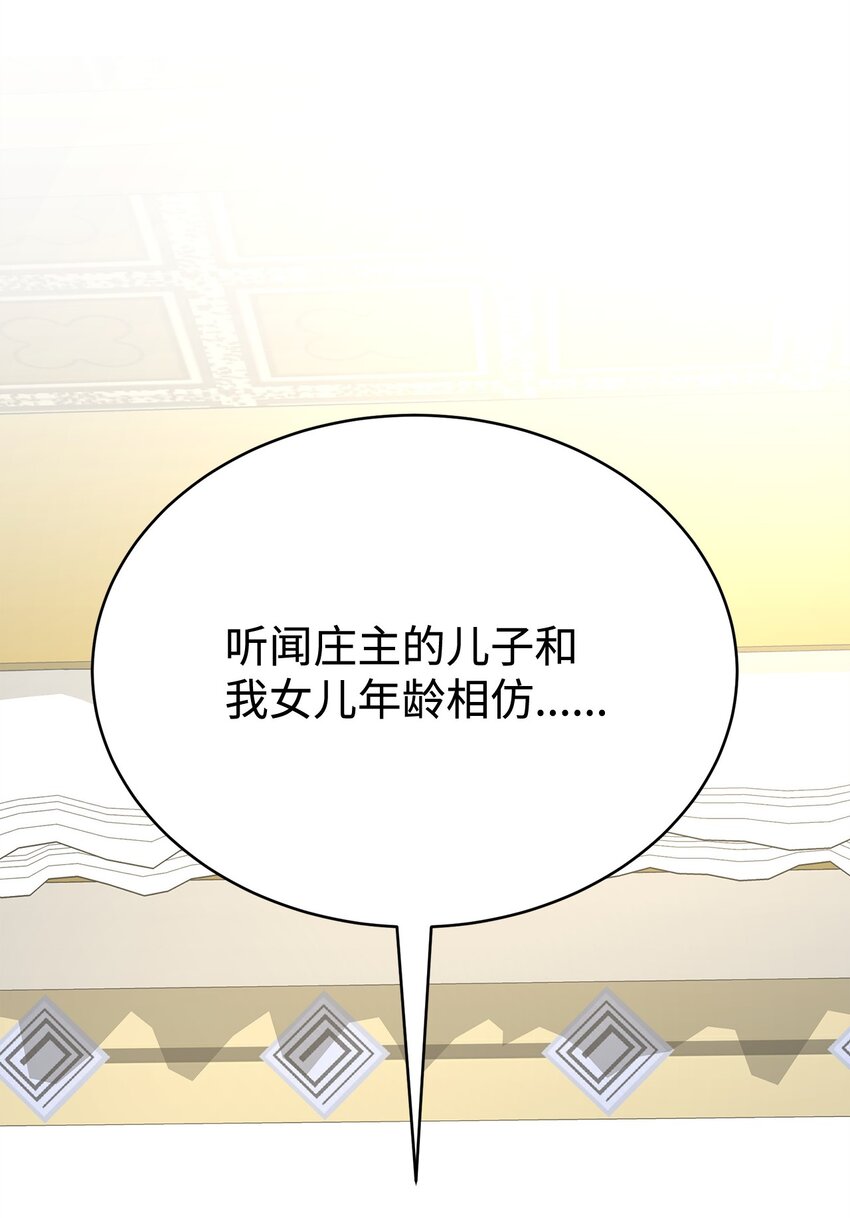 11 客卿(1/4)-第11话