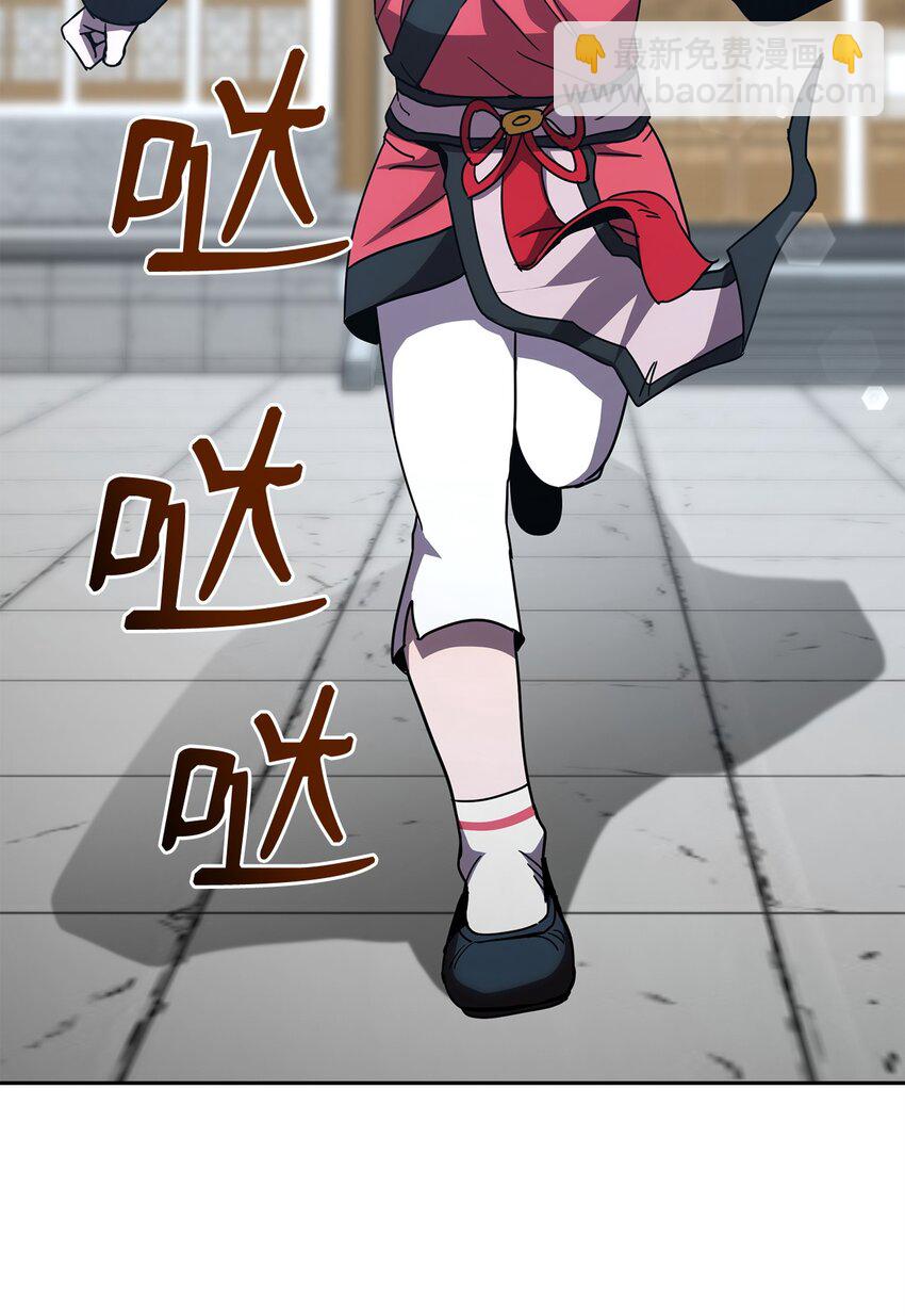 11 客卿(1/4)-第11话