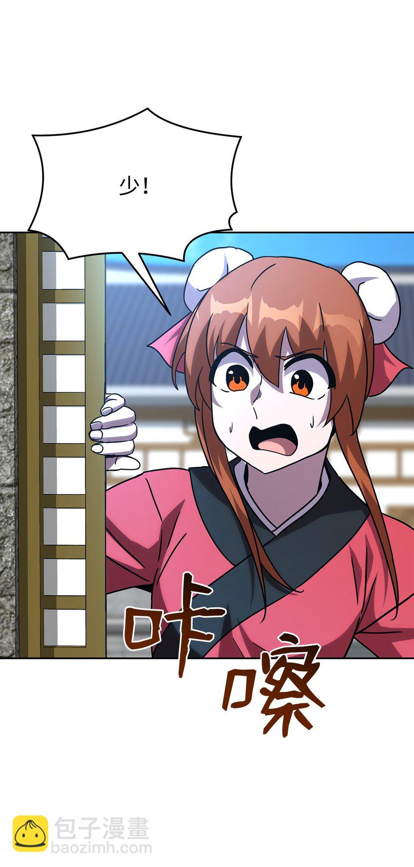 11 客卿(1/4)-第11话