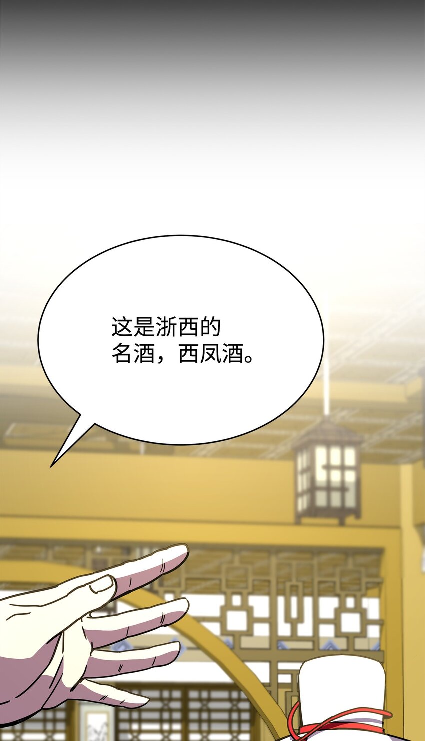 13 神偷弟子(1/3)-第13话