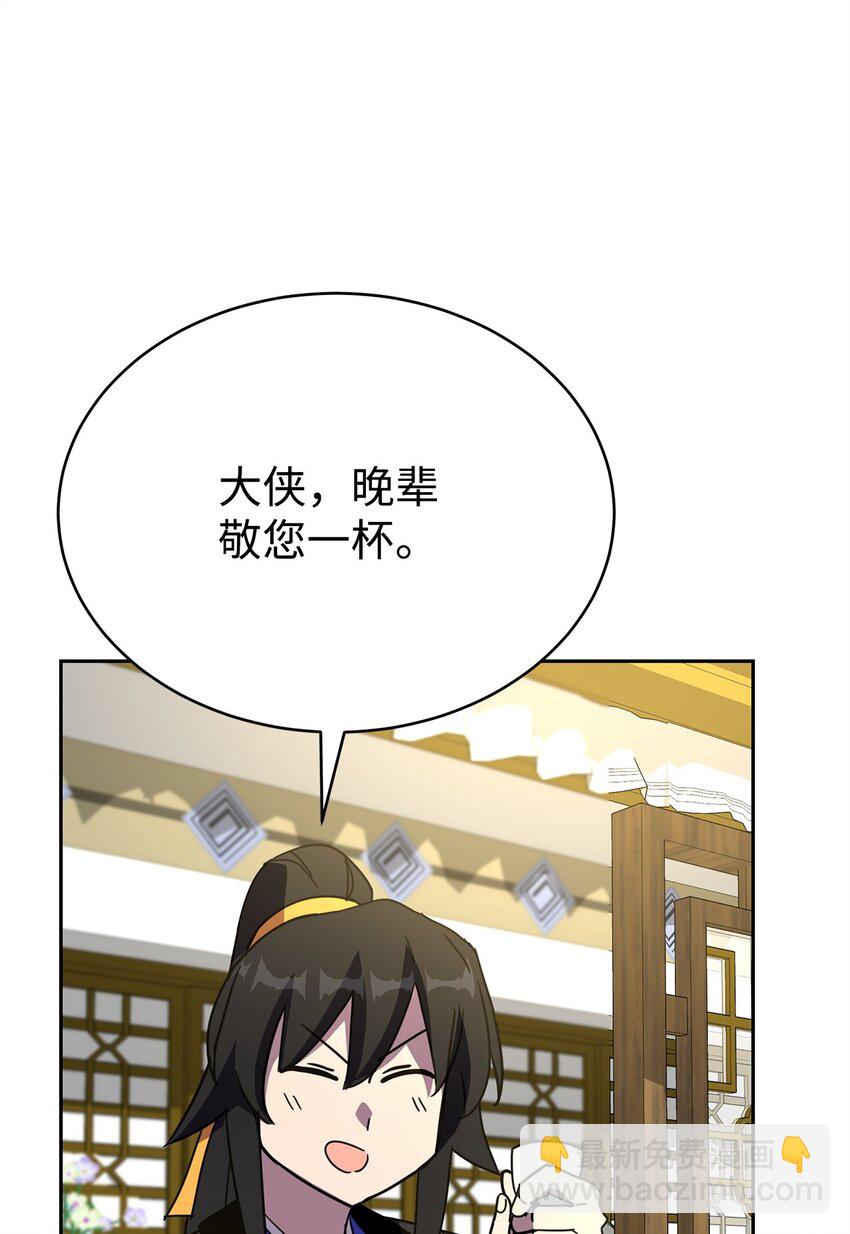 13 神偷弟子(1/3)-第13话