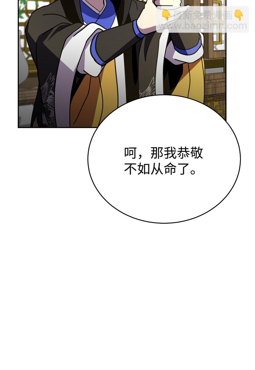 13 神偷弟子(1/3)-第13话