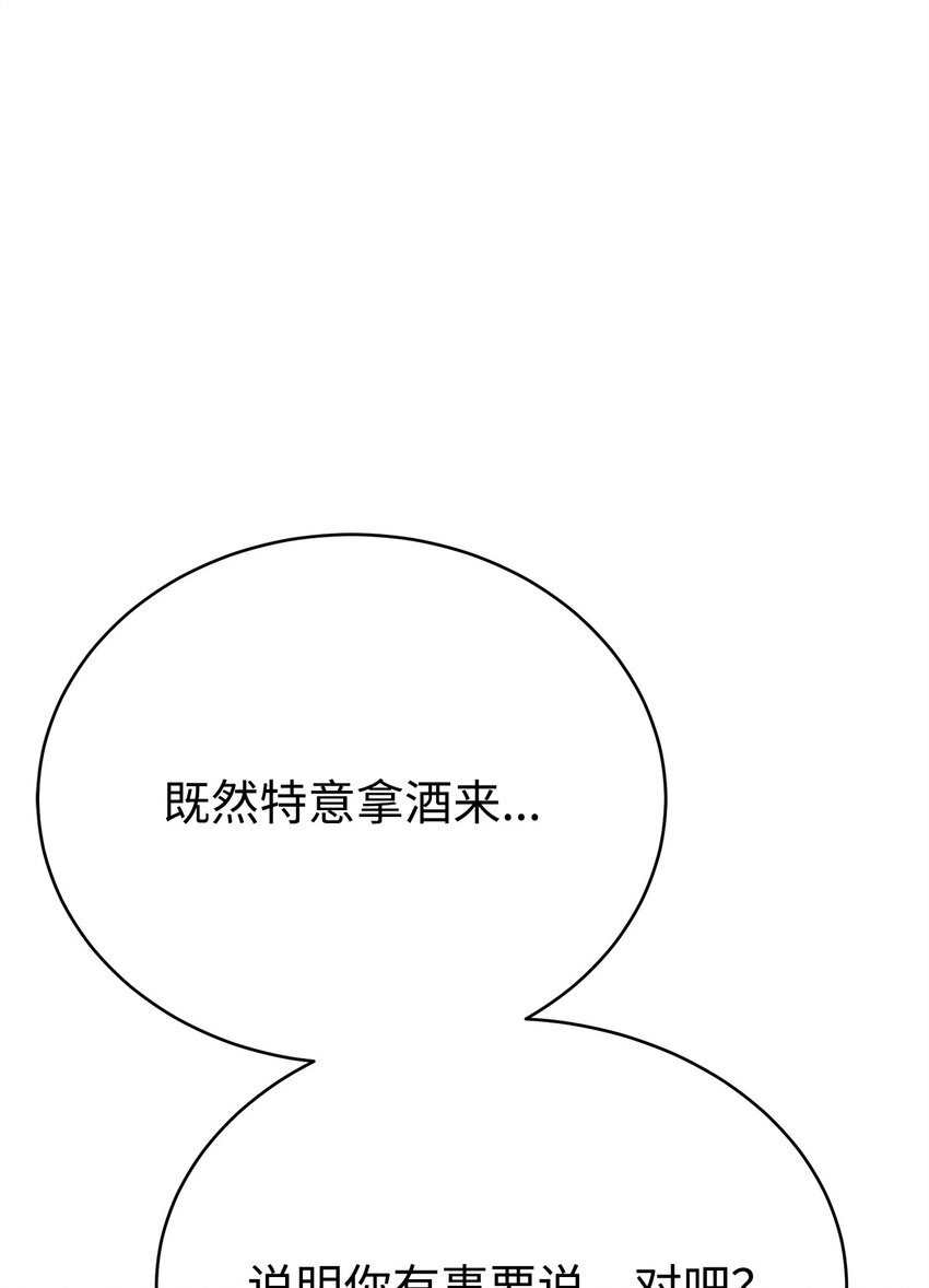 13 神偷弟子(1/3)-第13话