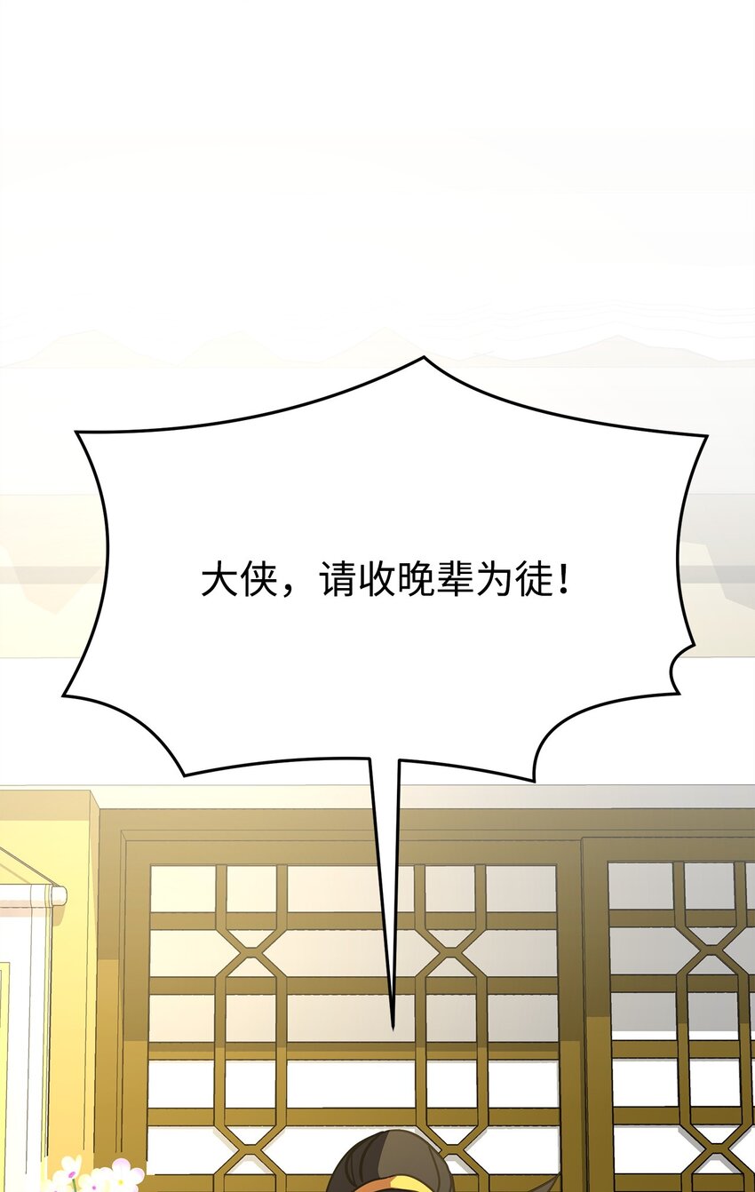 13 神偷弟子(1/3)-第13话