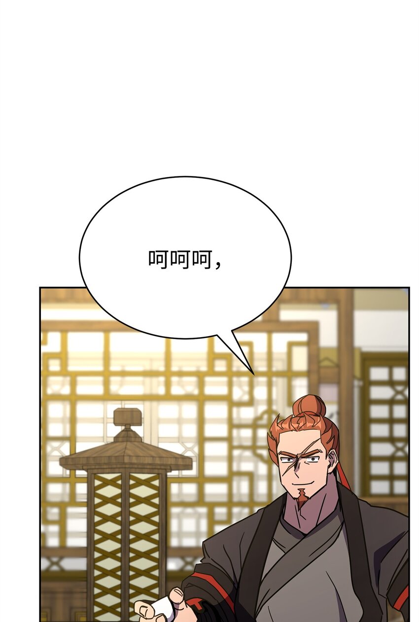 13 神偷弟子(1/3)-第13话