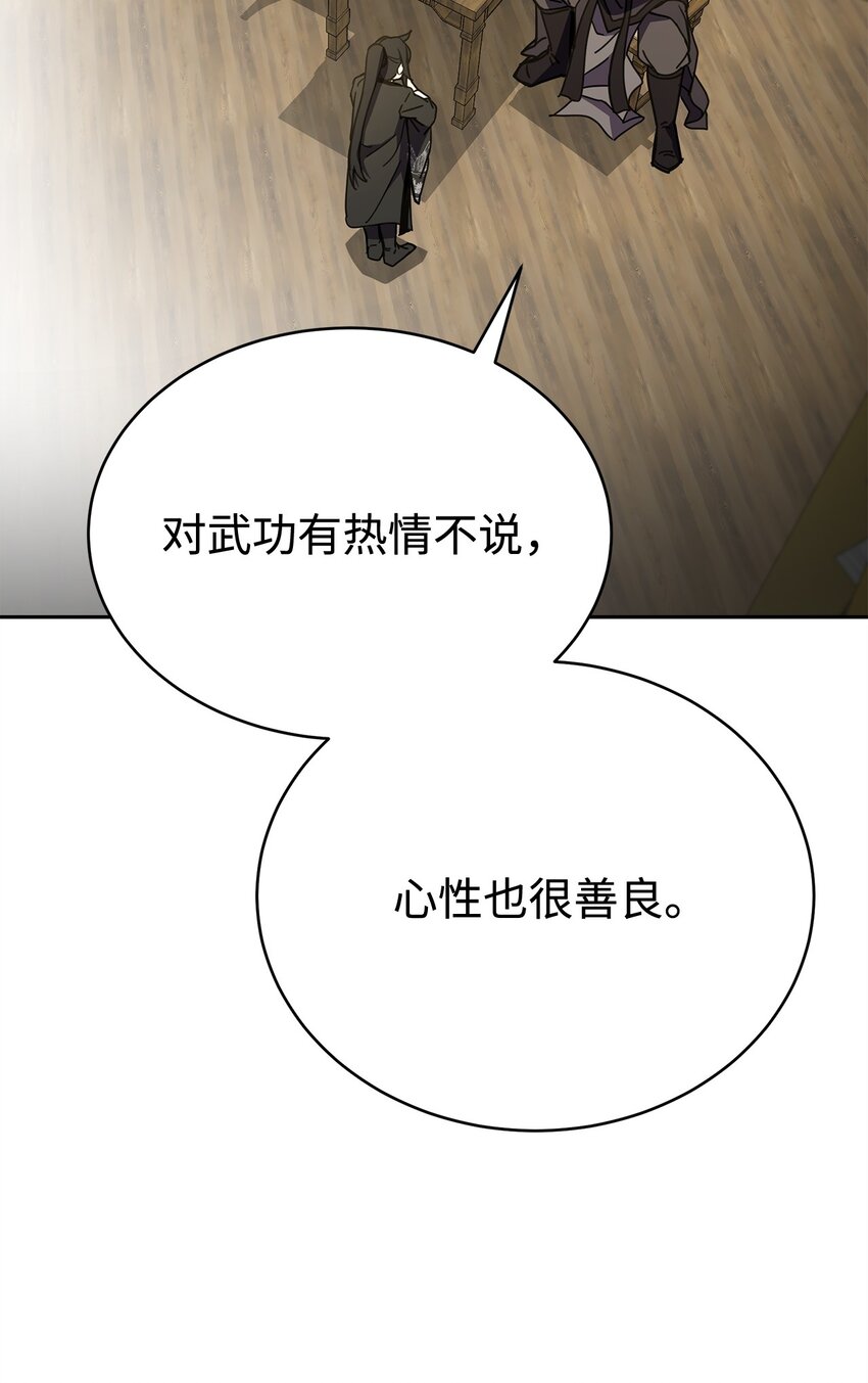 13 神偷弟子(1/3)-第13话