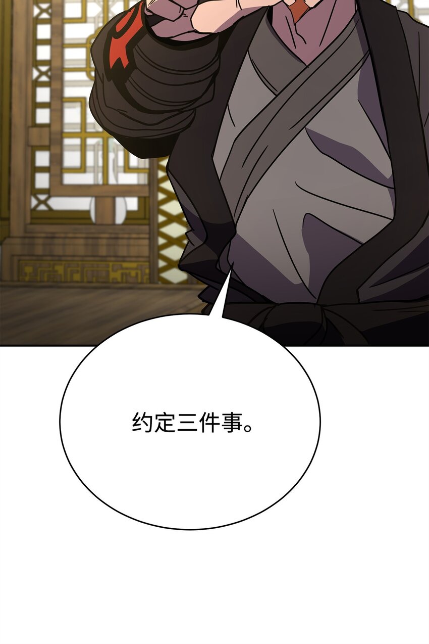 13 神偷弟子(1/3)-第13话