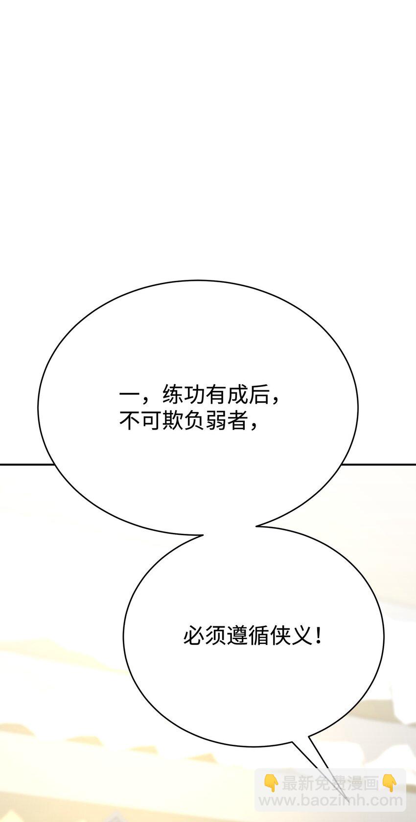 13 神偷弟子(1/3)-第13话
