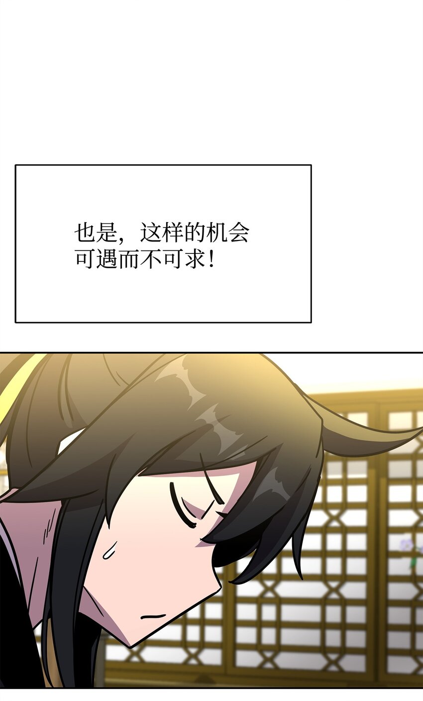 13 神偷弟子(1/3)-第13话