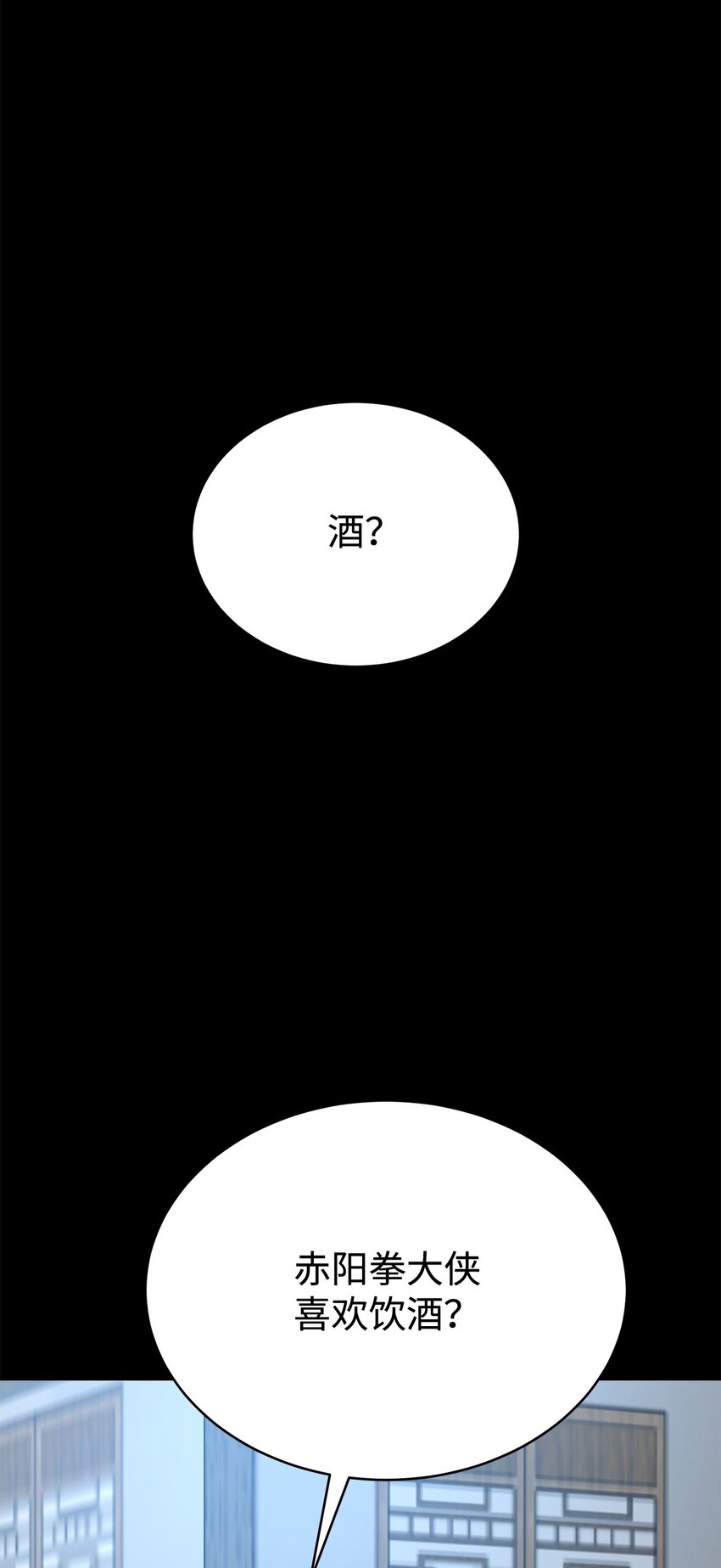 13 神偷弟子(1/3)-第13话