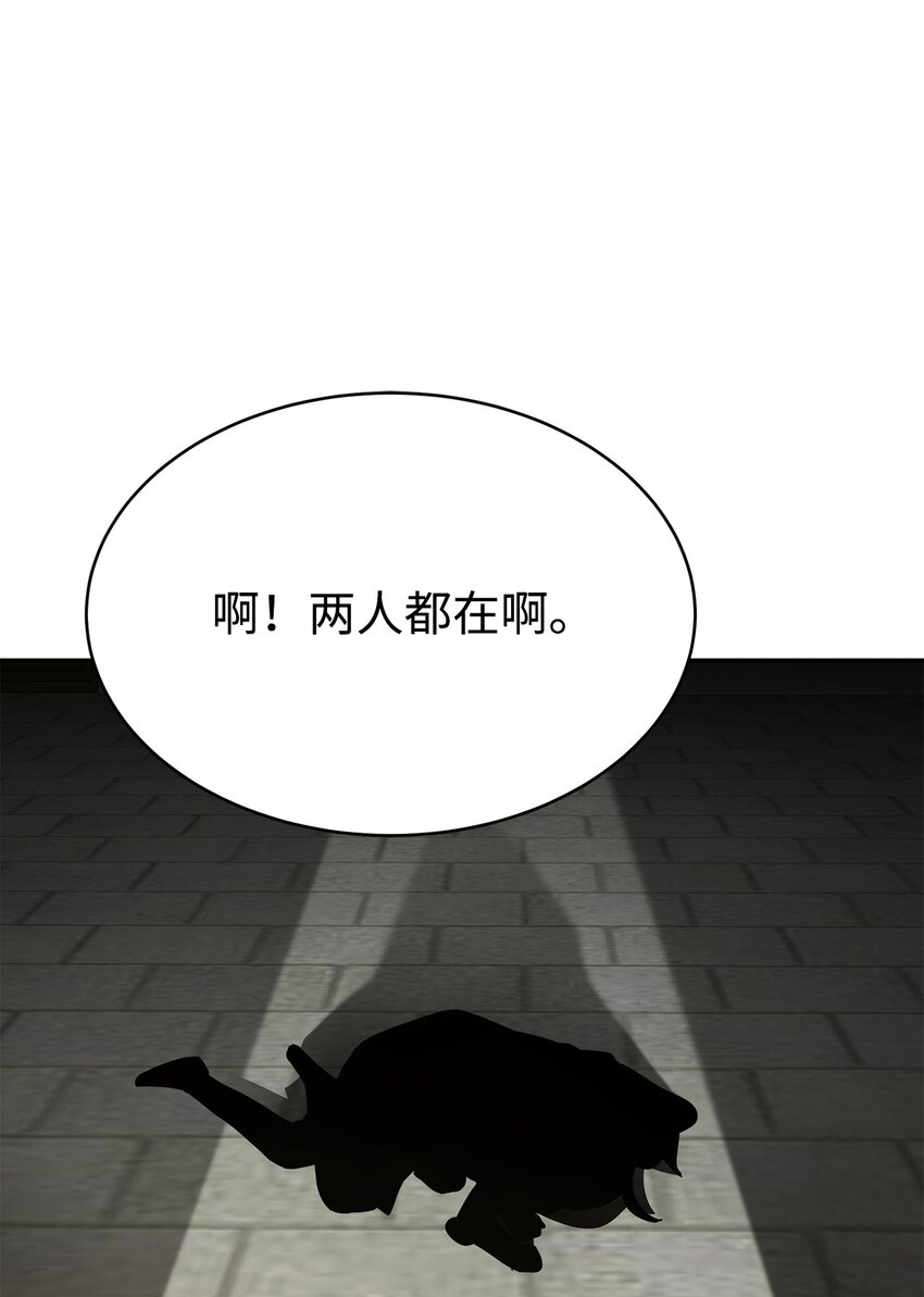 15 自创武功(1/3)-第15话