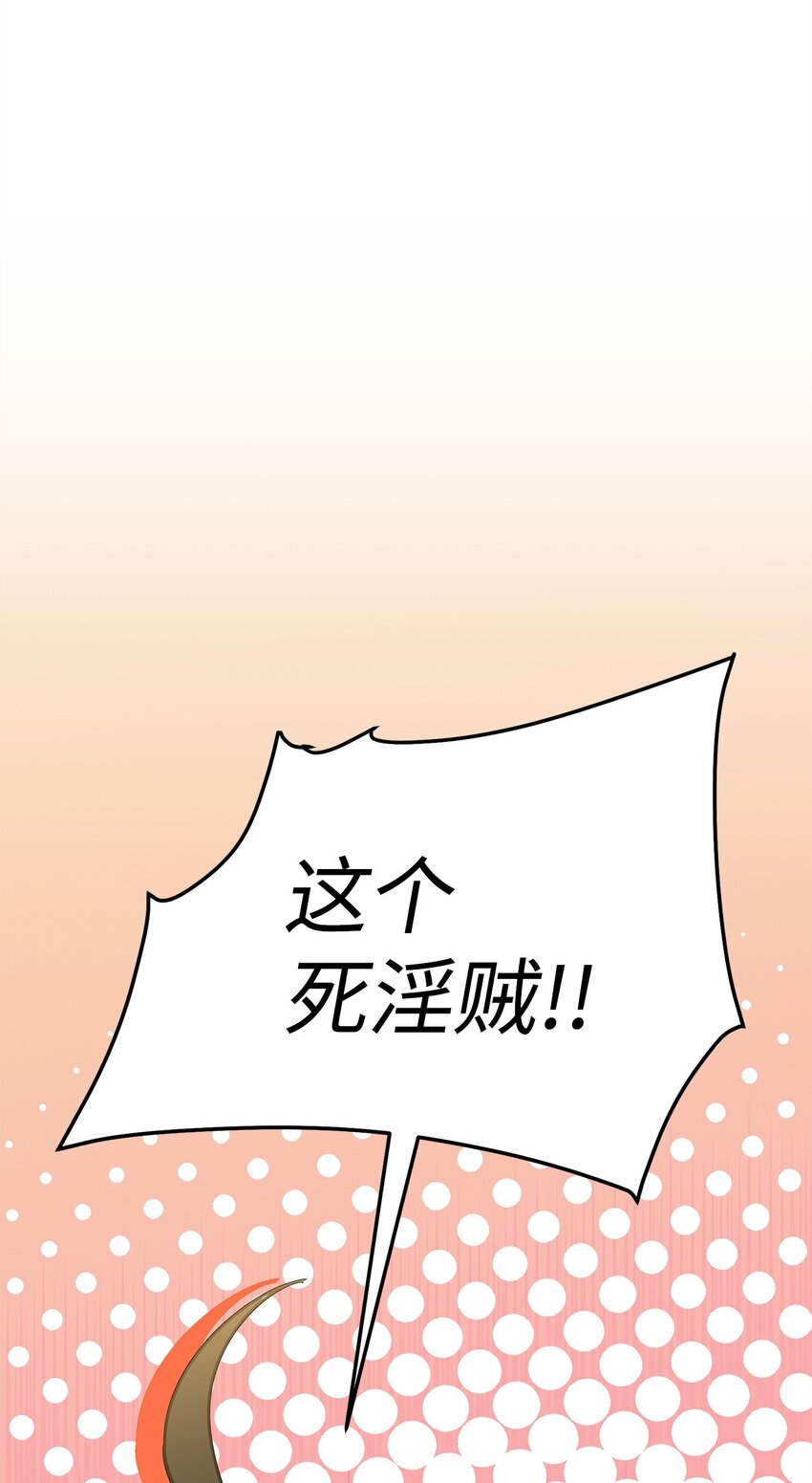 15 自创武功(1/3)-第15话