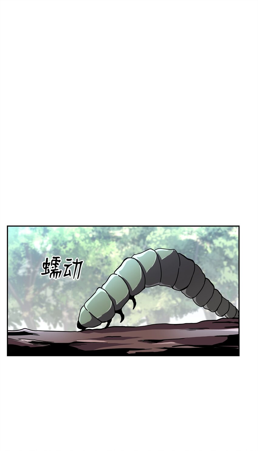 17 刻苦修炼(1/3)-第17话
