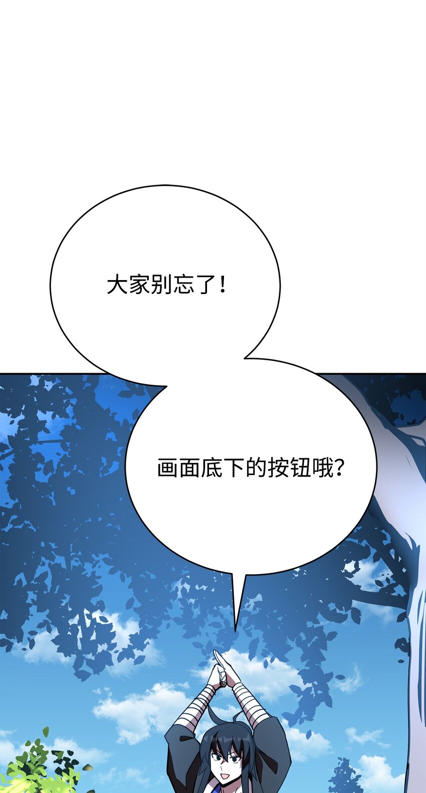 17 刻苦修炼(1/3)-第17话