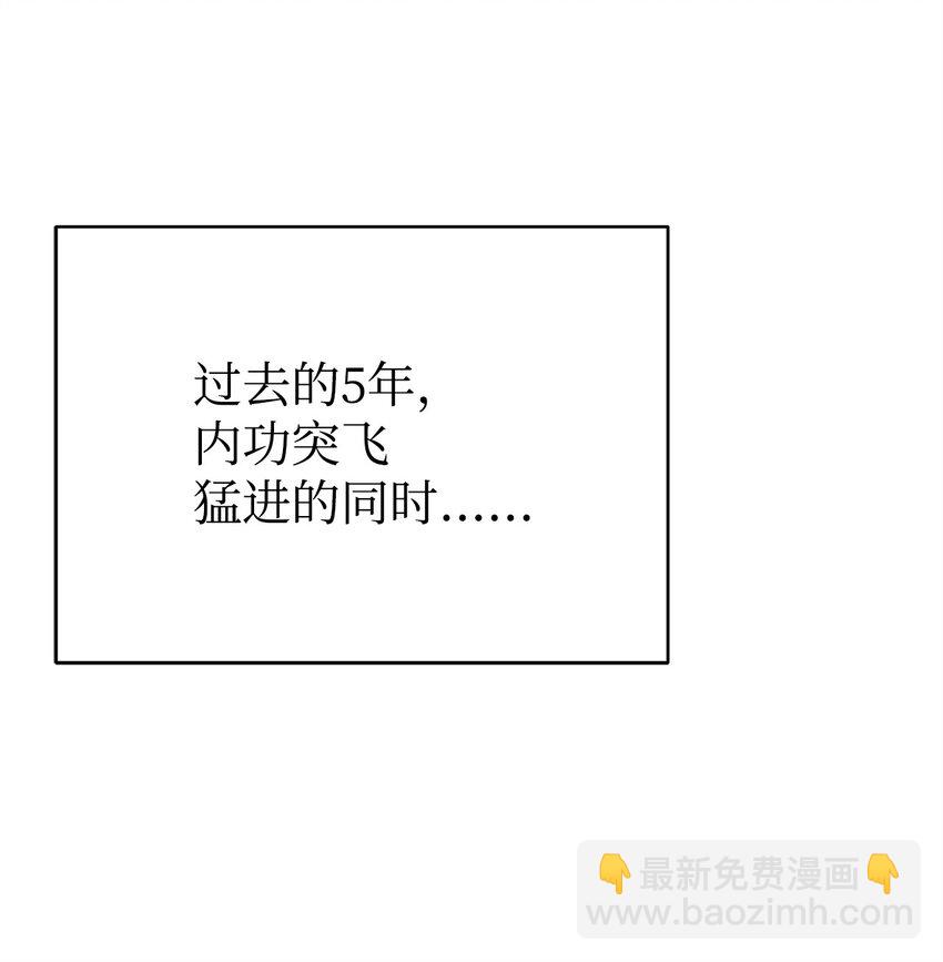 17 刻苦修炼(1/3)-第17话